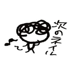 Hiroshima dialect word kagefriends4 sticker #5543857