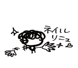 Hiroshima dialect word kagefriends4 sticker #5543858