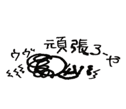 Hiroshima dialect word kagefriends4 sticker #5543859