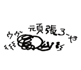 Hiroshima dialect word kagefriends4 sticker #5543859