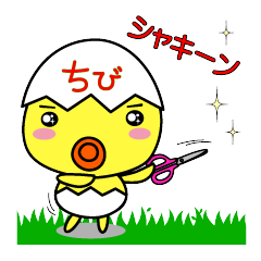 biyoko of the beautician 2