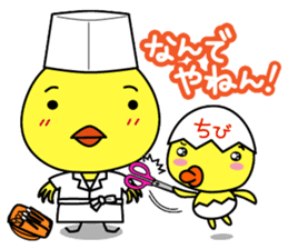 biyoko of the beautician 2 sticker #5543901