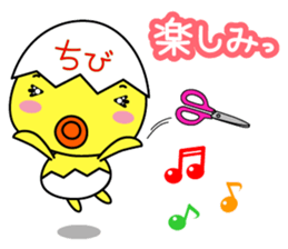 biyoko of the beautician 2 sticker #5543904