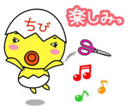 biyoko of the beautician 2 sticker #5543904