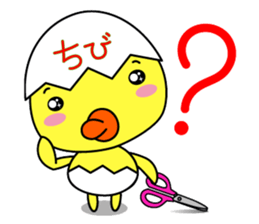 biyoko of the beautician 2 sticker #5543907