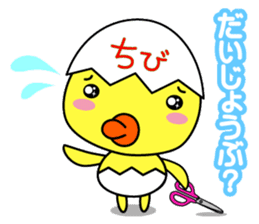 biyoko of the beautician 2 sticker #5543909