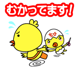 biyoko of the beautician 2 sticker #5543911