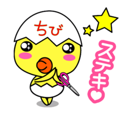 biyoko of the beautician 2 sticker #5543914