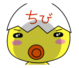 biyoko of the beautician 2 sticker #5543919