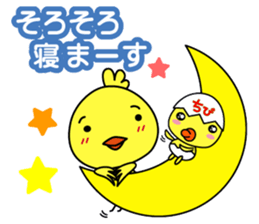 biyoko of the beautician 2 sticker #5543921