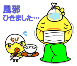 biyoko of the beautician 2 sticker #5543925