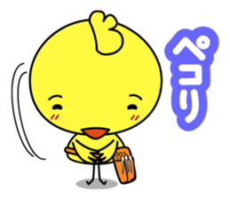 biyoko of the beautician 2 sticker #5543927