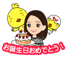 biyoko of the beautician 2 sticker #5543930