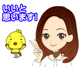 biyoko of the beautician 2 sticker #5543933