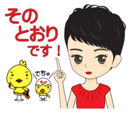 biyoko of the beautician 2 sticker #5543934