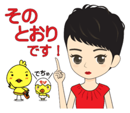 biyoko of the beautician 2 sticker #5543934