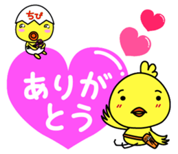 biyoko of the beautician 2 sticker #5543936