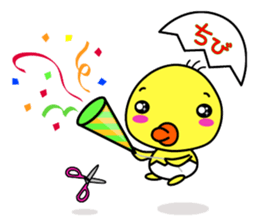 biyoko of the beautician 2 sticker #5543938