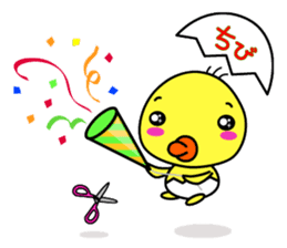 biyoko of the beautician 2 sticker #5543938