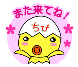 biyoko of the beautician 2 sticker #5543939