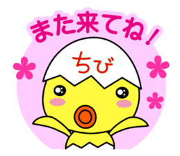 biyoko of the beautician 2 sticker #5543939