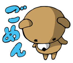 jito eyesof bear sticker #5544061