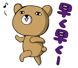 jito eyesof bear sticker #5544080