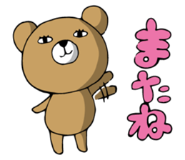 jito eyesof bear sticker #5544083