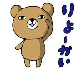 jito eyesof bear sticker #5544087