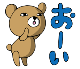 jito eyesof bear sticker #5544092