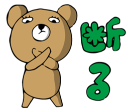 jito eyesof bear sticker #5544093