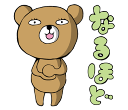 jito eyesof bear sticker #5544098