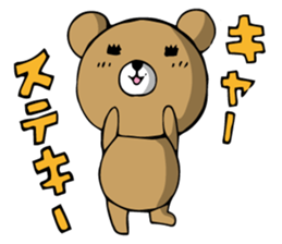jito eyesof bear sticker #5544099