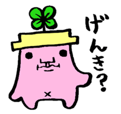 Quonyamen sticker #5544140