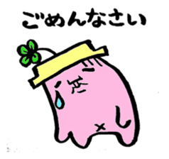 Quonyamen sticker #5544144