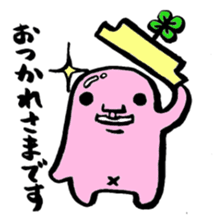 Quonyamen sticker #5544145