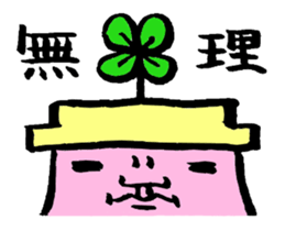 Quonyamen sticker #5544157