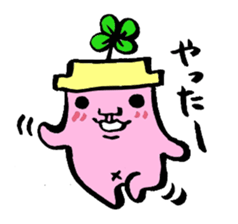 Quonyamen sticker #5544162