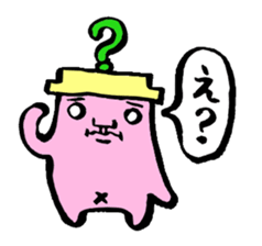 Quonyamen sticker #5544163