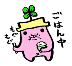 Quonyamen sticker #5544165