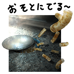 No.2 a tube shaped fish paste cake.