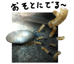 No.2 a tube shaped fish paste cake. sticker #5544180