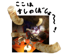 No.2 a tube shaped fish paste cake. sticker #5544189