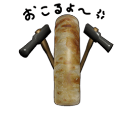 No.2 a tube shaped fish paste cake. sticker #5544193