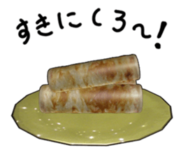 No.2 a tube shaped fish paste cake. sticker #5544196