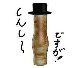 No.2 a tube shaped fish paste cake. sticker #5544199