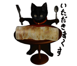 No.2 a tube shaped fish paste cake. sticker #5544204