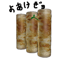 No.2 a tube shaped fish paste cake. sticker #5544214