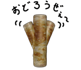 No.2 a tube shaped fish paste cake. sticker #5544219