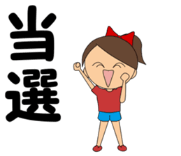 Smile & Running Life sticker #5544278